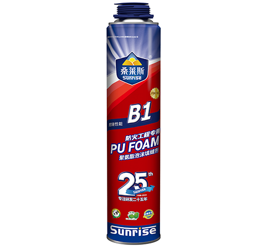 F285防火工程專(zhuān)用聚氨酯泡沫填縫劑