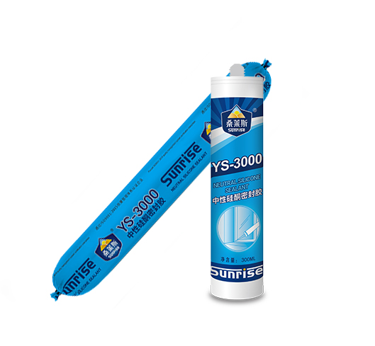 YS-3000中型硅酮密封膠